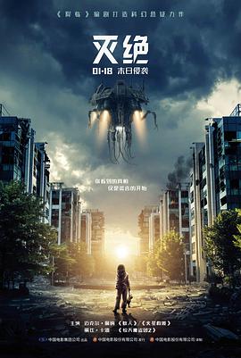 免费观看成人大片 深渊回响